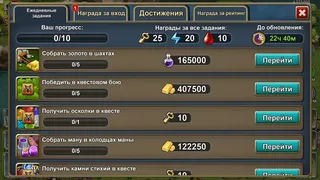 Скриншот 8 к игре Blood of Titans