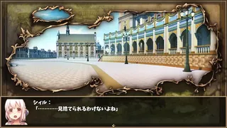 Скриншот 3 к игре LAST EMBRYO -EITHER OF BRAVE TO STORY-