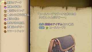 Скриншот 8 к игре Craft The Mapcrafter:Gathering Magic Words