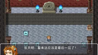 Скриншот 4 к игре 乱世奇谋Stratagem in troubled times