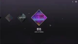 Скриншот 1 к игре Melody/心跳旋律