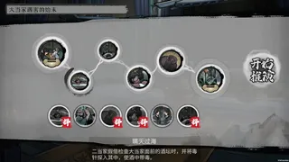 Скриншот 8 к игре Mohism: Battle of Words