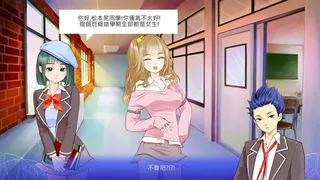 Скриншот 1 к игре TOKYO LOVE +