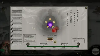 Скриншот 1 к игре 鬼谷八荒 Tale of Immortal