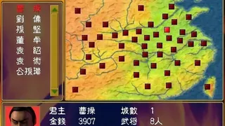 Скриншот 1 к игре 三国群英传