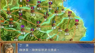 Скриншот 1 к игре 三国群英传3
