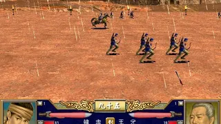 Скриншот 3 к игре 三国群英传3