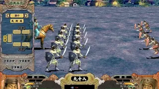 Скриншот 6 к игре 三国群英传4
