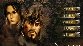 Скриншот 1 к игре 三国群英传5