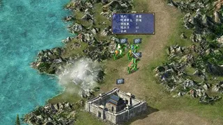 Скриншот 2 к игре 三国群英传5