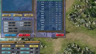 Скриншот 3 к игре 三国群英传5