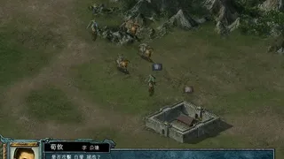 Скриншот 1 к игре 三国群英传6