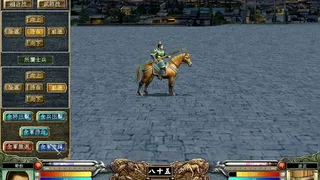 Скриншот 4 к игре 三国群英传6