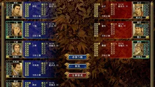 Скриншот 5 к игре 三国群英传6