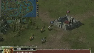 Скриншот 1 к игре 三国群英传7