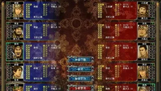 Скриншот 2 к игре 三国群英传7