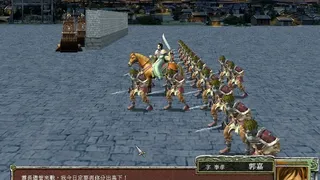 Скриншот 4 к игре 三国群英传7