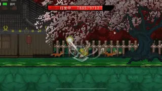 Скриншот 3 к игре 英雄坛说X之宗门风云