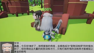 Скриншот 1 к игре 枪林弹雨