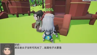 Скриншот 2 к игре 枪林弹雨