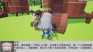 Скриншот 3 к игре 枪林弹雨