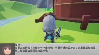 Скриншот 4 к игре 枪林弹雨