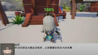 Скриншот 5 к игре 枪林弹雨