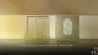 Скриншот 8 к игре 爱人 Lover