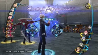 Скриншот 1 к игре The Legend of Heroes: Sen no Kiseki III