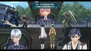 Скриншот 5 к игре The Legend of Heroes: Sen no Kiseki III