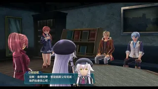 Скриншот 2 к игре The Legend of Heroes: Sen no Kiseki IV -THE END OF SAGA-