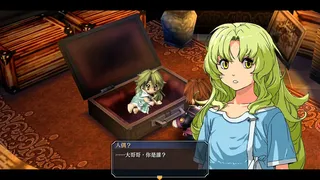 Скриншот 1 к игре The Legend of Heroes: Zero no Kiseki KAI