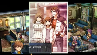 Скриншот 3 к игре The Legend of Heroes: Zero no Kiseki KAI