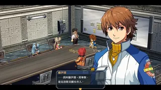 Скриншот 4 к игре The Legend of Heroes: Zero no Kiseki KAI