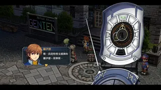 Скриншот 2 к игре The Legend of Heroes: Ao no Kiseki KAI