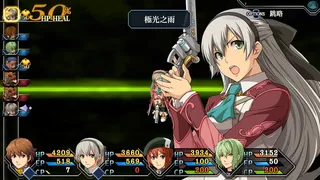 Скриншот 5 к игре The Legend of Heroes: Ao no Kiseki KAI