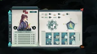 Скриншот 2 к игре 天师