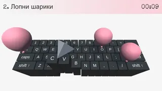 Скриншот 2 к игре On Key Up: A Game for Keyboards