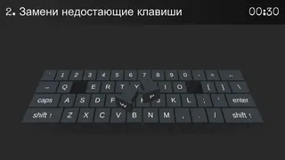 Скриншот 5 к игре On Key Up: A Game for Keyboards