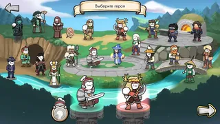 Скриншот 1 к игре 3 Minute Heroes