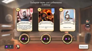 Скриншот 3 к игре 3 Minute Heroes