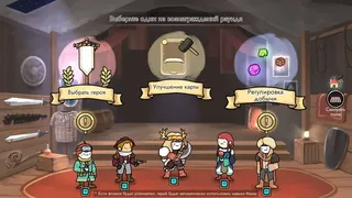 Скриншот 4 к игре 3 Minute Heroes
