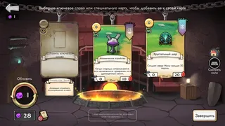 Скриншот 5 к игре 3 Minute Heroes