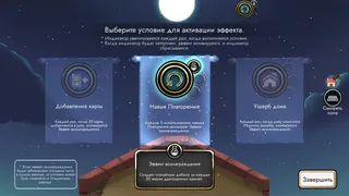 Скриншот 6 к игре 3 Minute Heroes