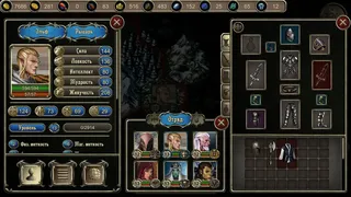 Скриншот 1 к игре Grim wanderings 2