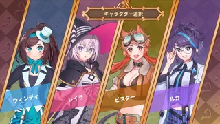 Скриншот 6 к игре シーフガールズカルテット
