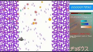 Скриншот 6 к игре Diodius ~PREMONITION~