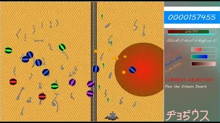 Скриншот 7 к игре Diodius ~PREMONITION~