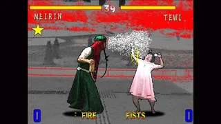 Скриншот 2 к игре FISTS OF FIRE 美鈴伝説