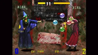 Скриншот 7 к игре FISTS OF FIRE 美鈴伝説